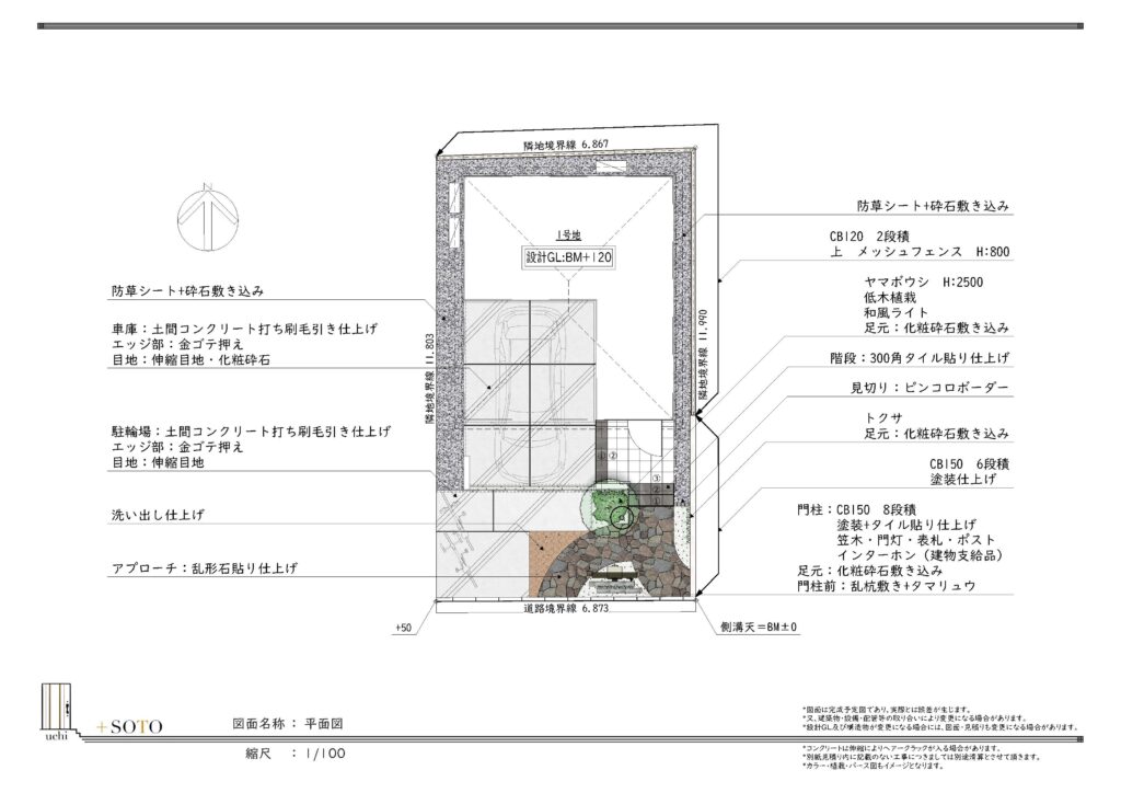 Plan05-1_平面