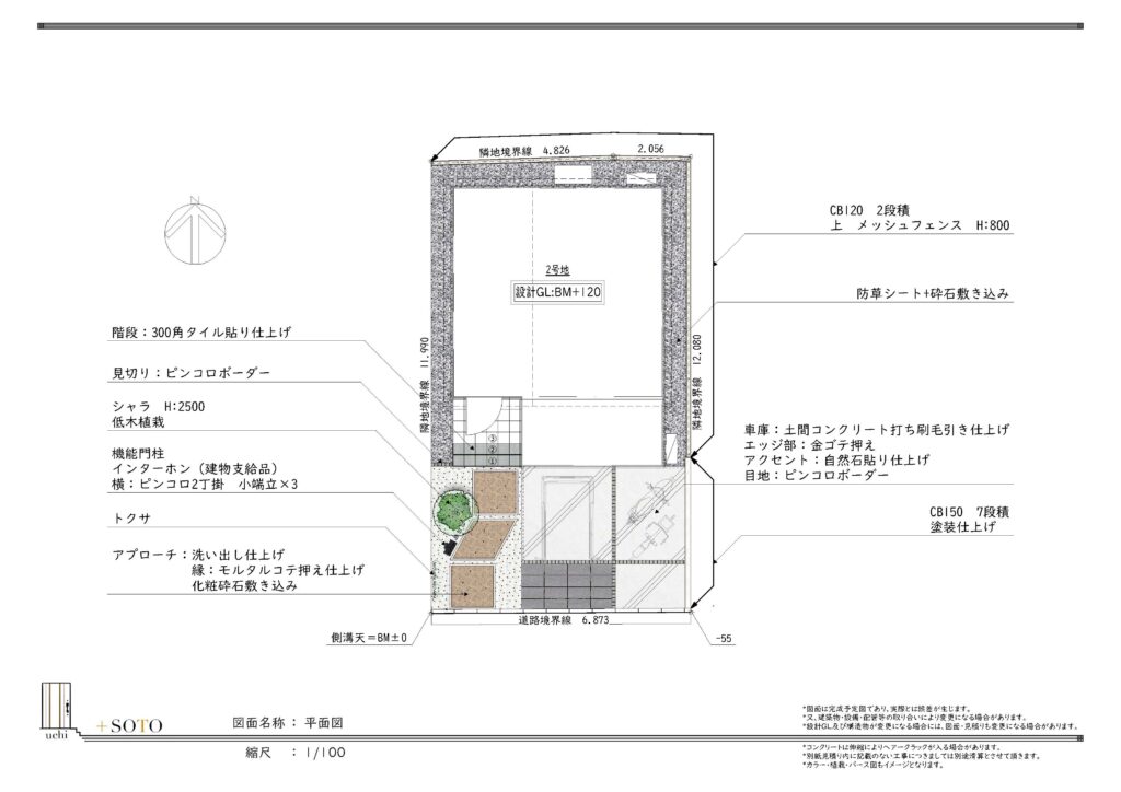 Plan05-2_平面