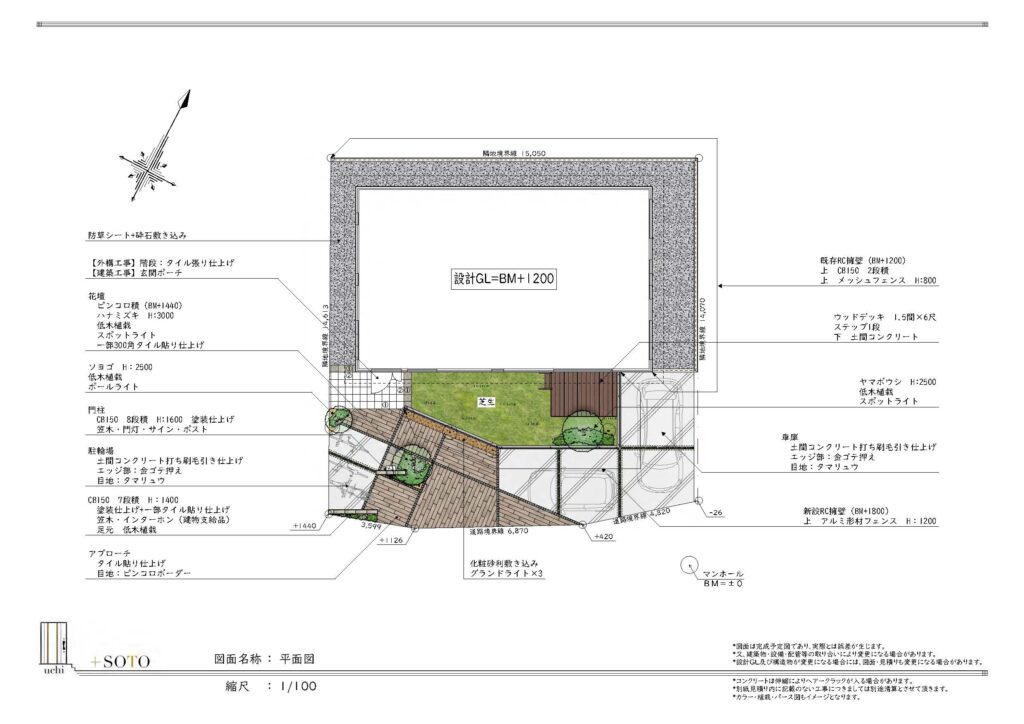 Plan04_平面