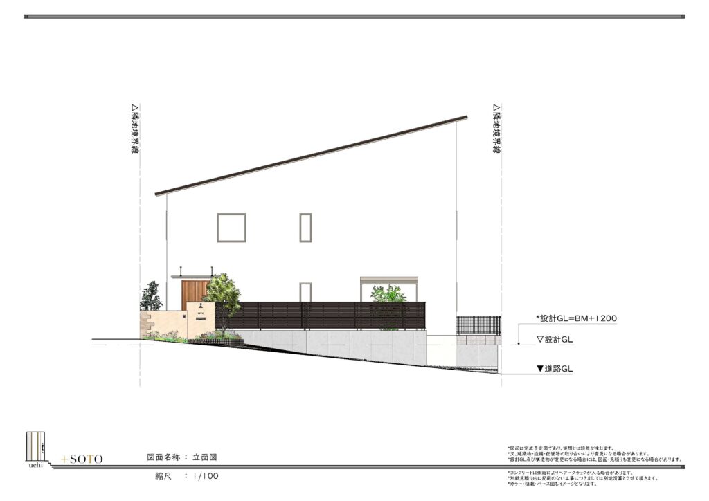 Plan04_立面