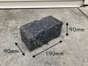 ピンコロ2丁掛